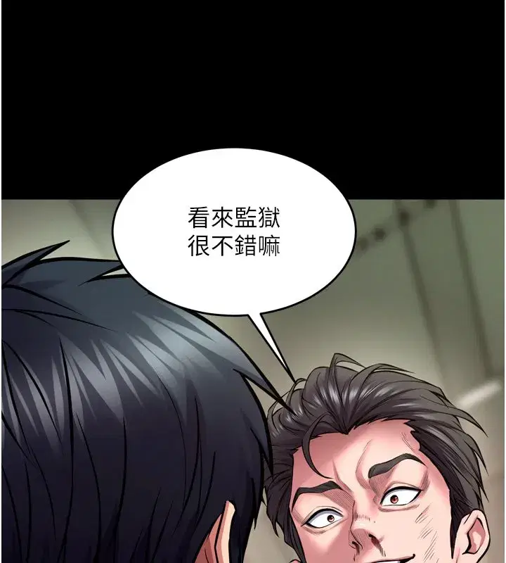 第125話 - 第29页