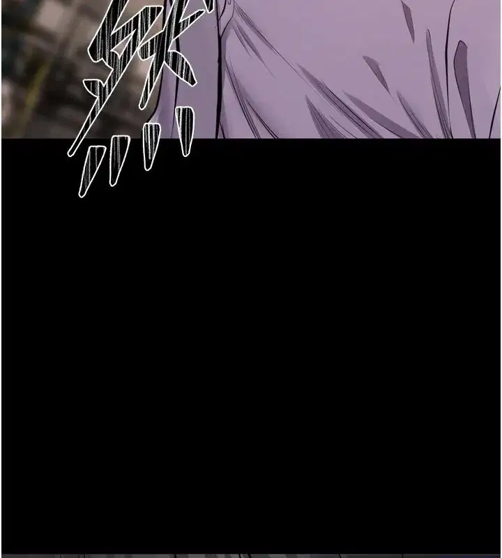 第125話 - 第3页