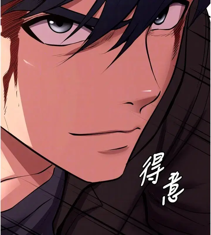 第125話 - 第48页