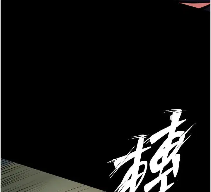 第125話 - 第54页