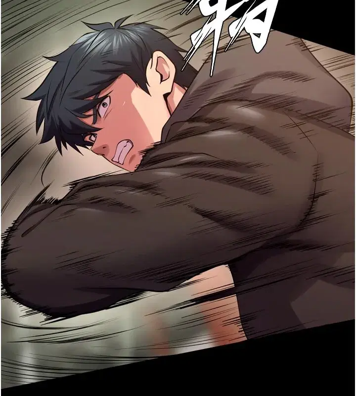 第125話 - 第55页