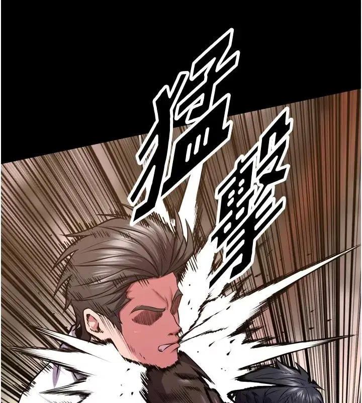 第125話 - 第57页