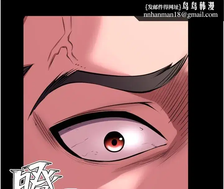 第125話 - 第73页