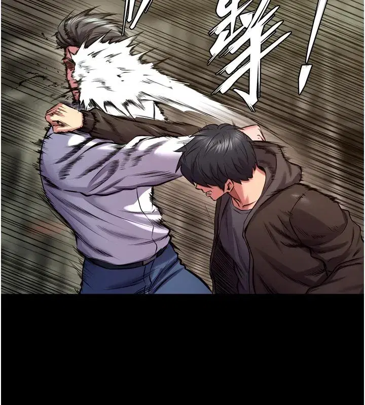 第125話 - 第78页