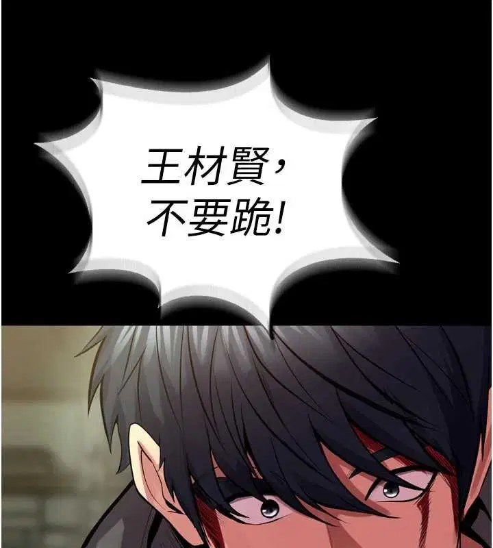 第126話