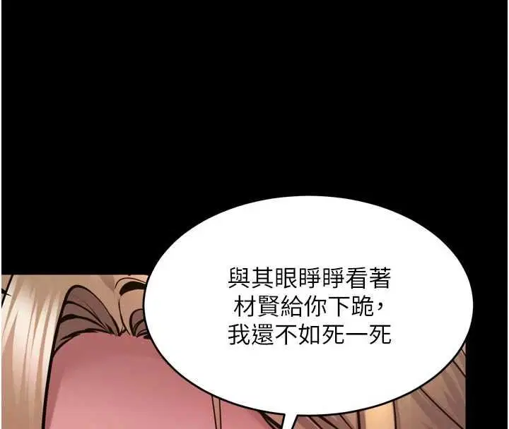 第126話