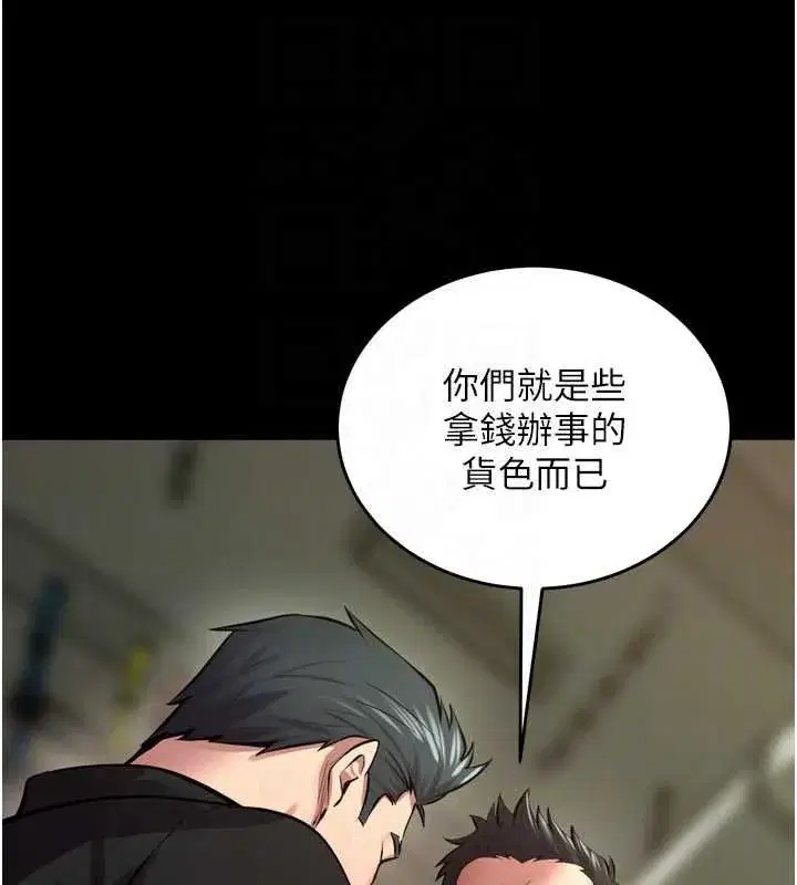第127話