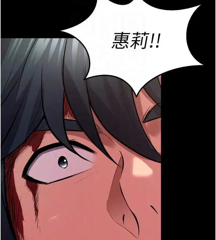 第127話