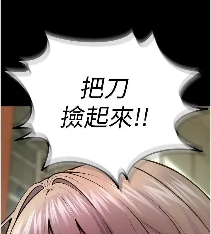 第127話