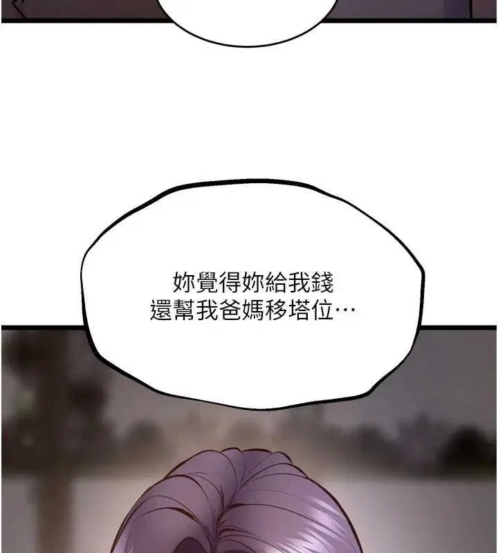 第128話