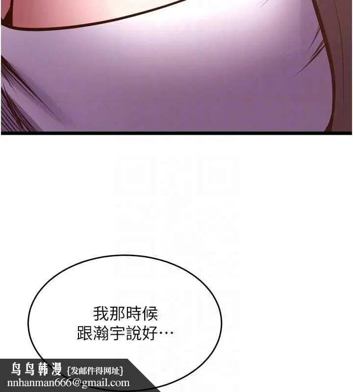 第128話