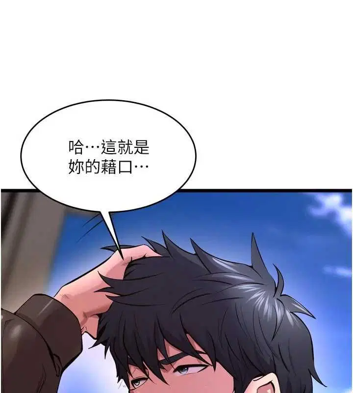 第128話