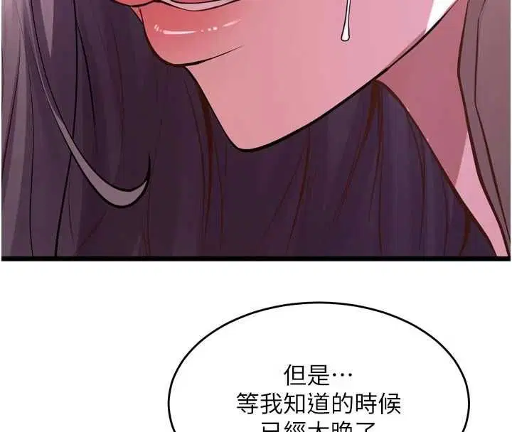 第128話