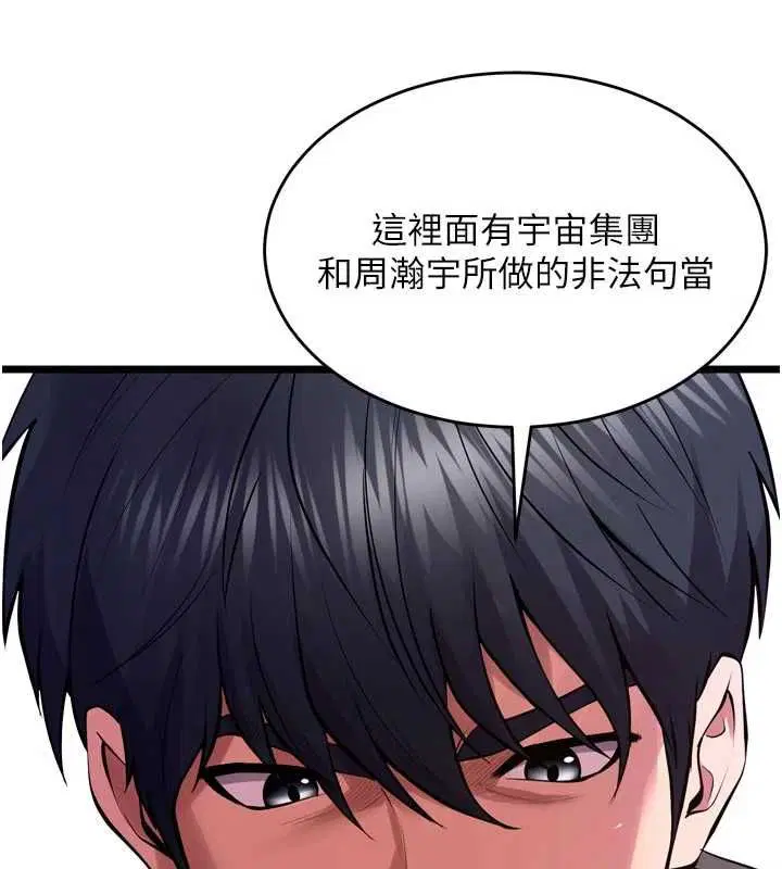 第128話