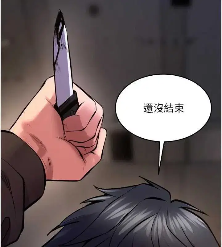 第129話