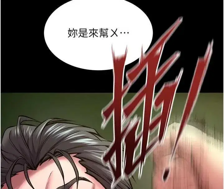 第129話
