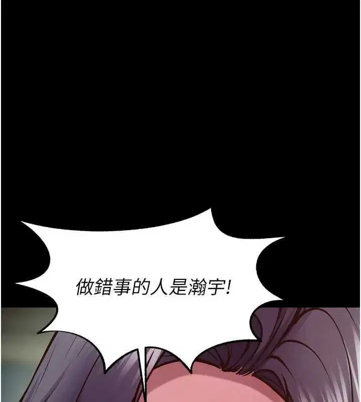 第129話