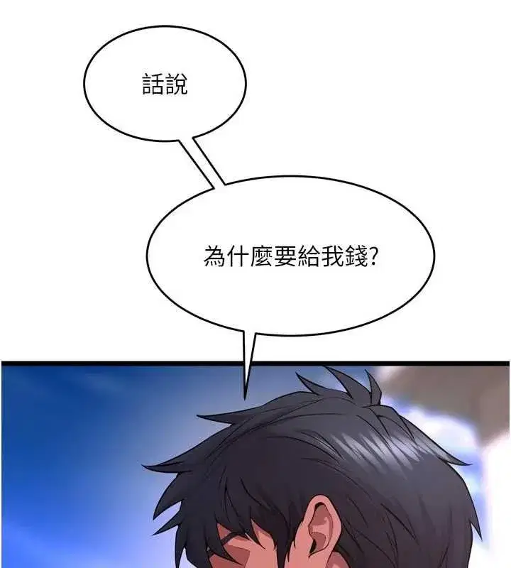 第129話