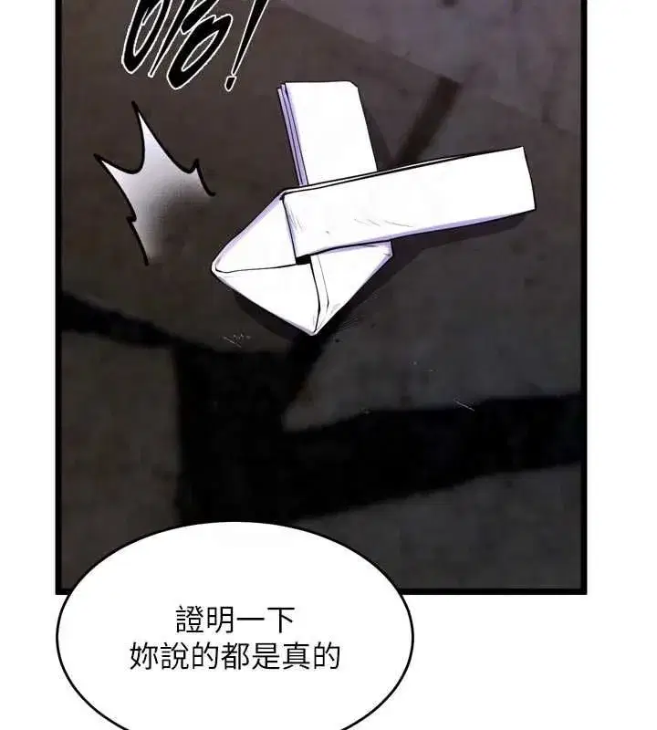 第129話