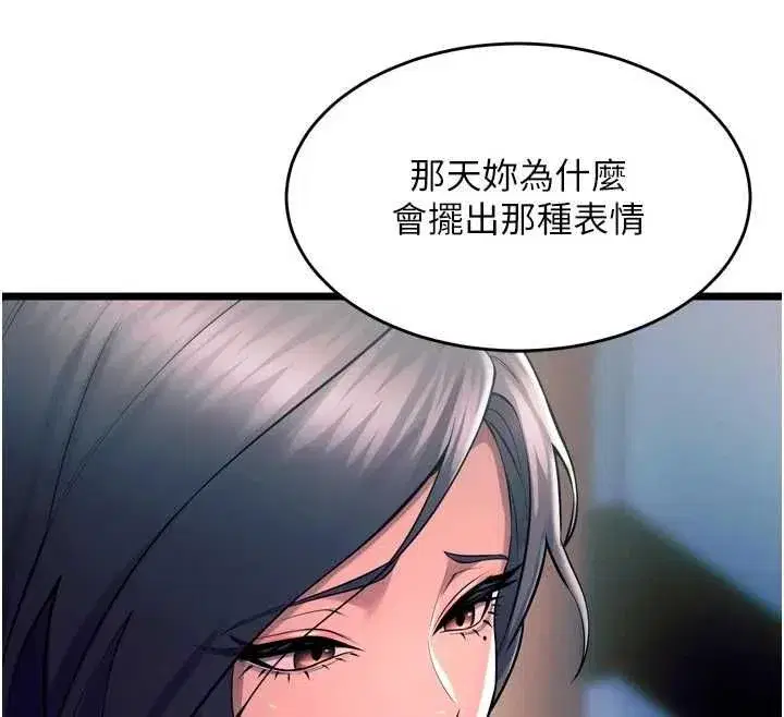 第129話