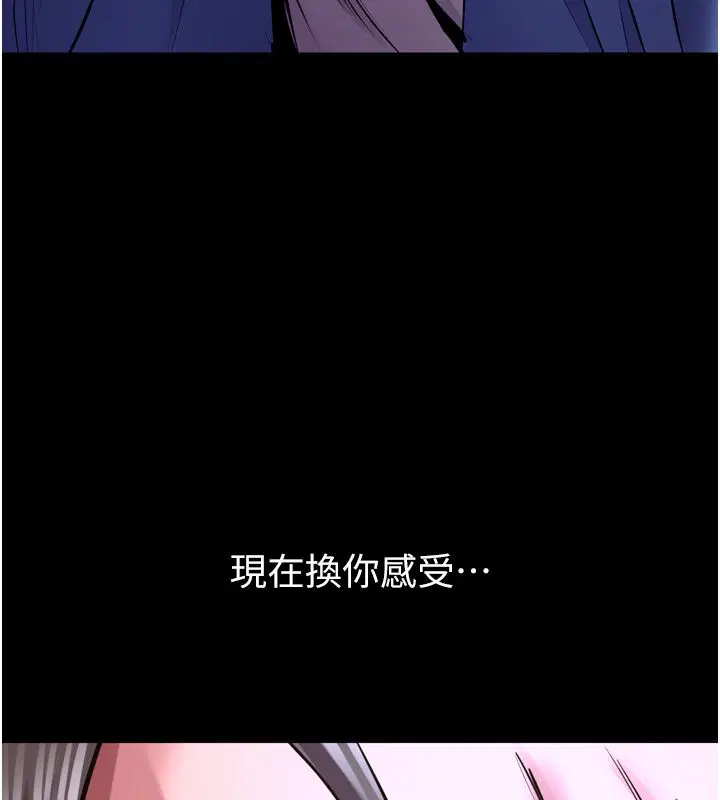 第130話