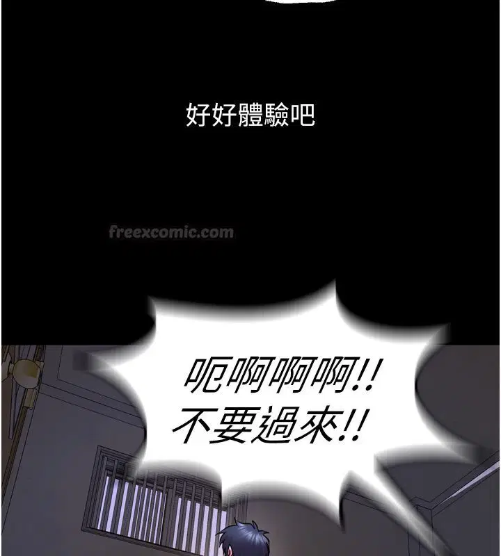 第130話