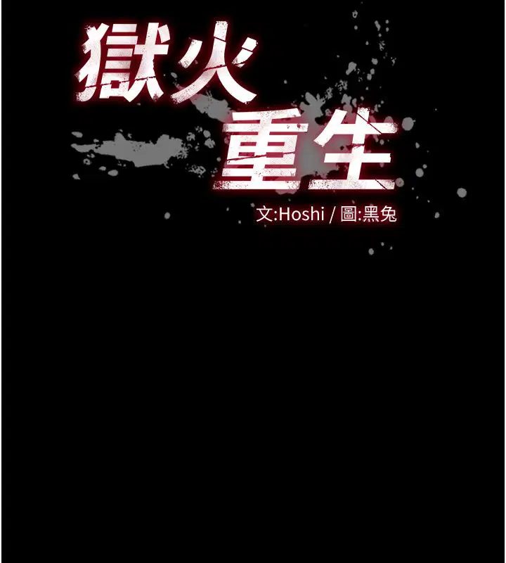 第130話