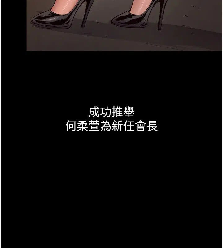 第130話