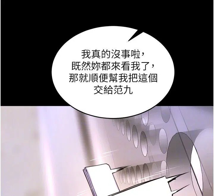 第130話