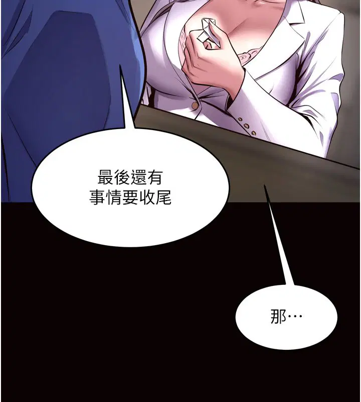 第130話