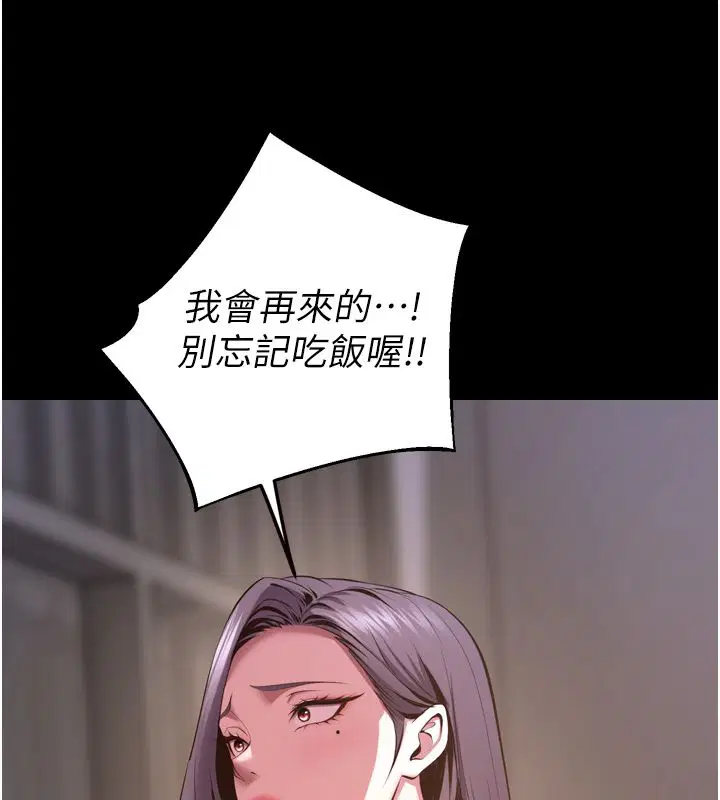 第130話
