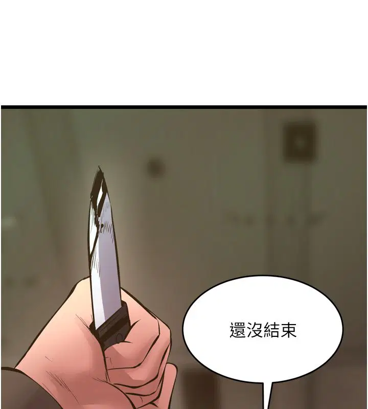 第130話