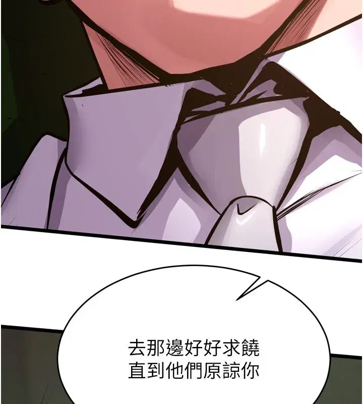 第131話