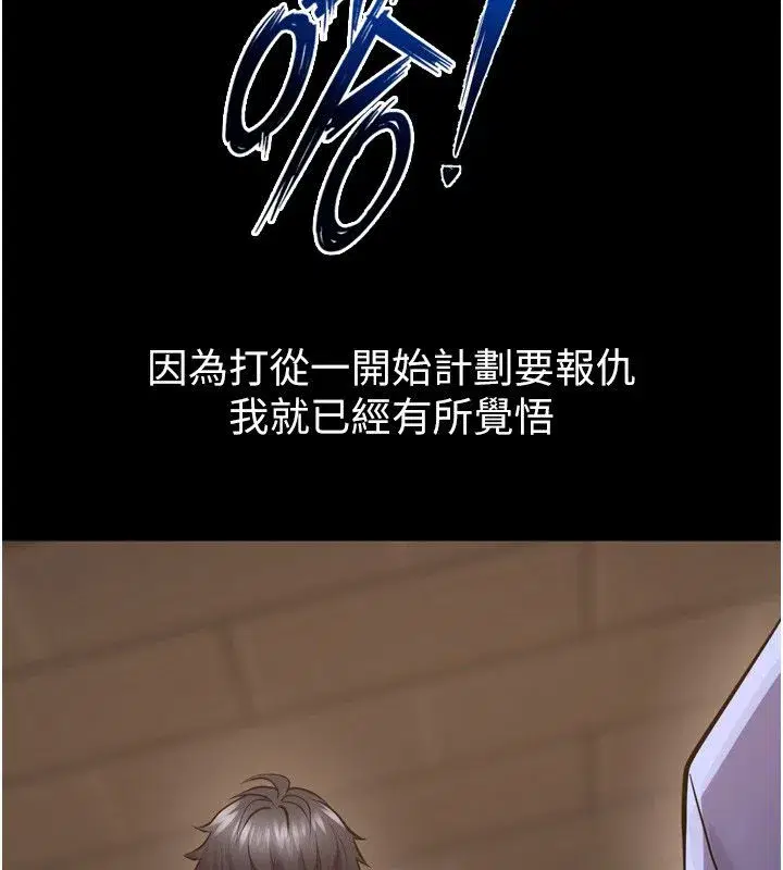 第131話