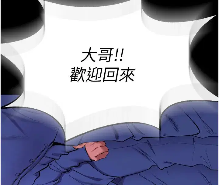 第131話