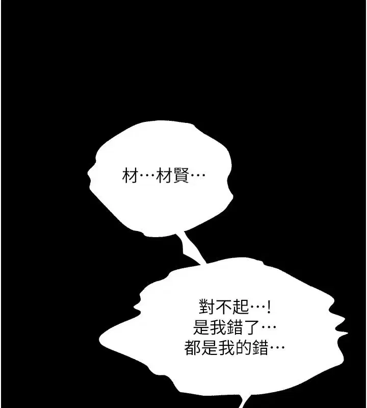 第131話