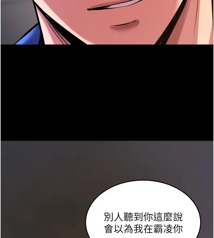 第131話