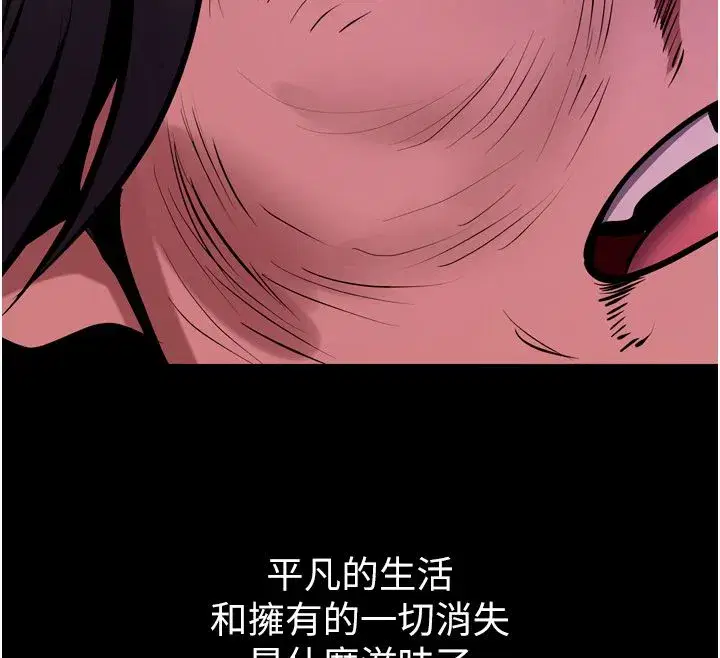 第131話