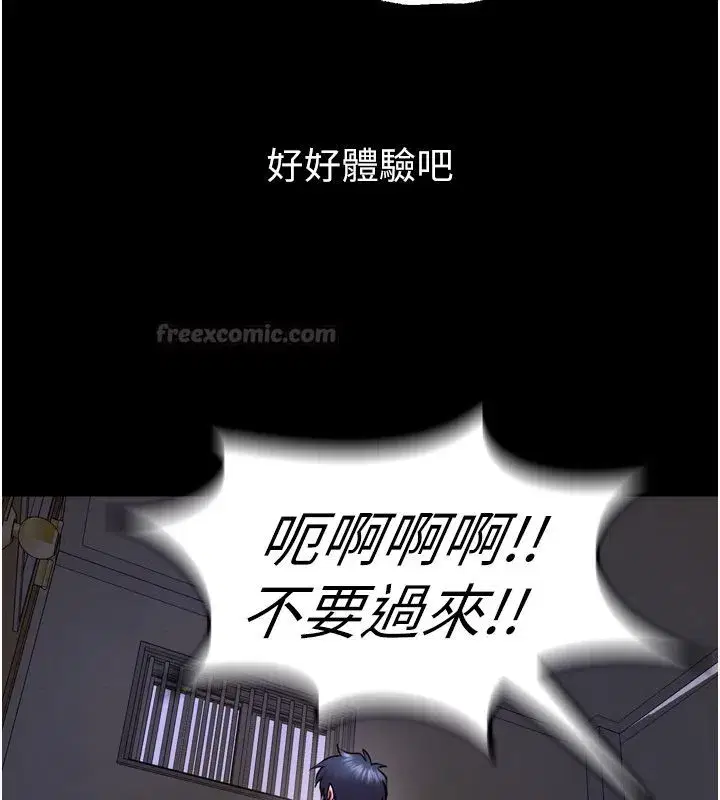 第131話