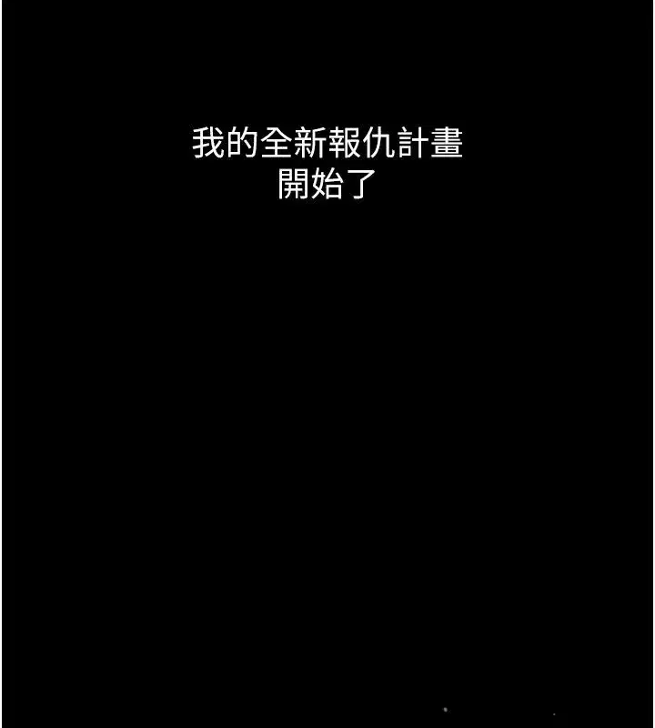 第131話