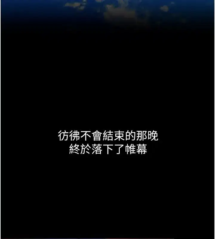 第131話