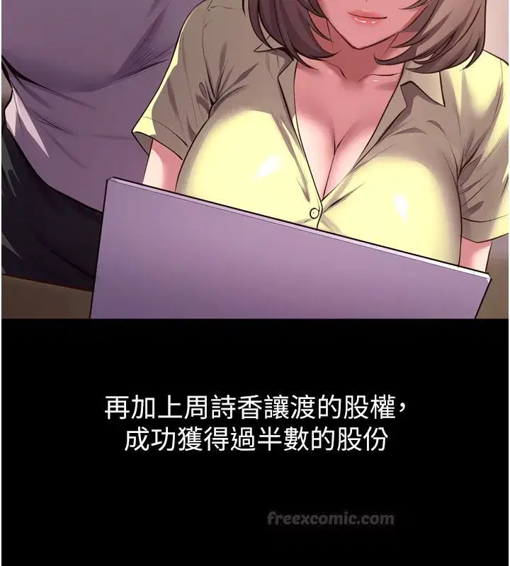 第131話