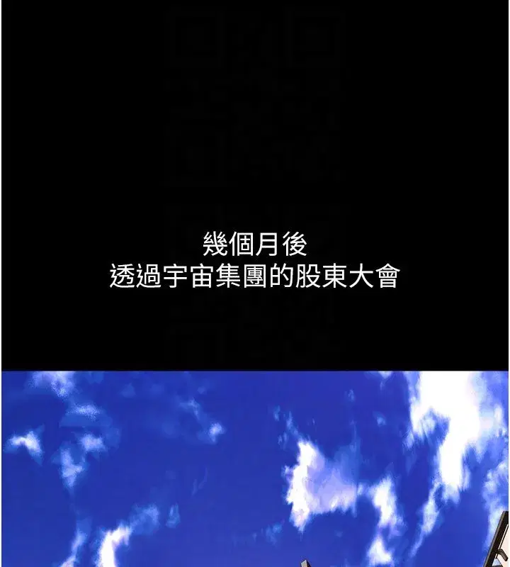 第131話