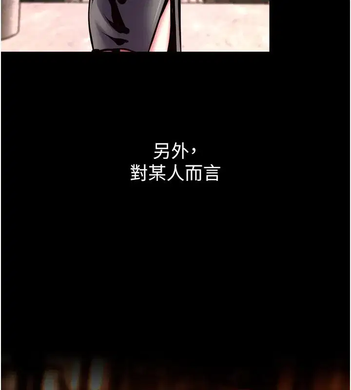 第131話