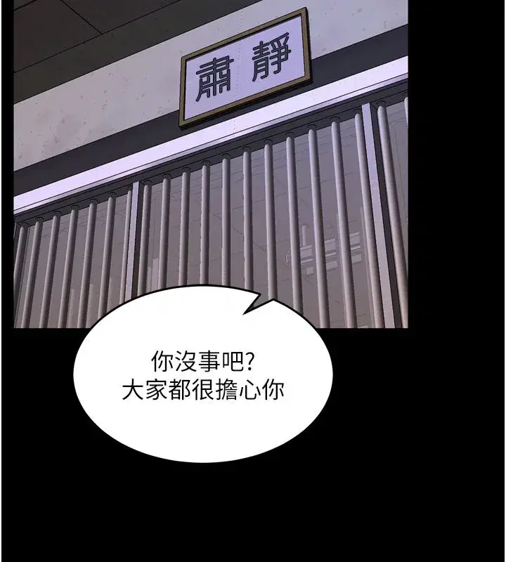 第131話