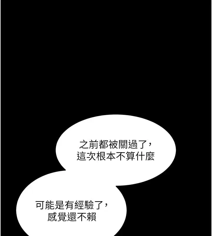 第131話