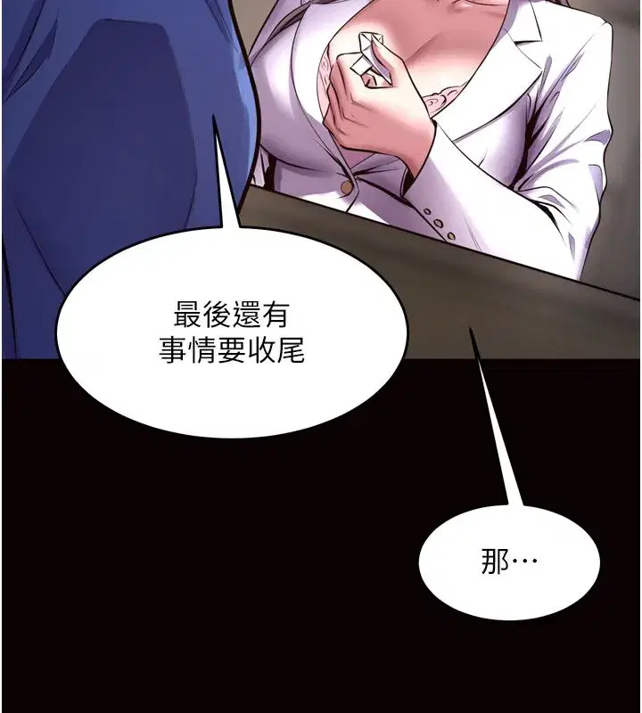 第131話