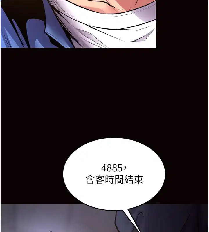 第131話