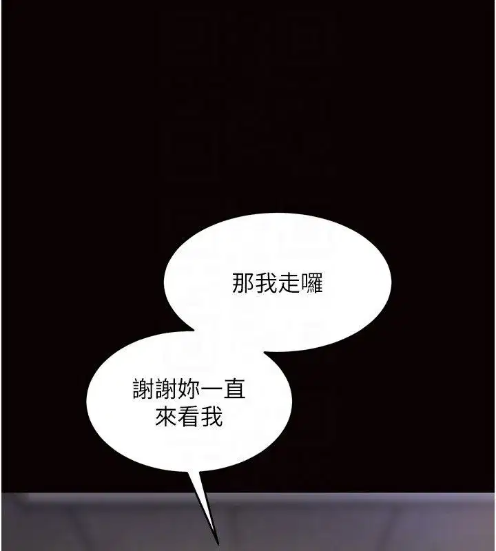 第131話