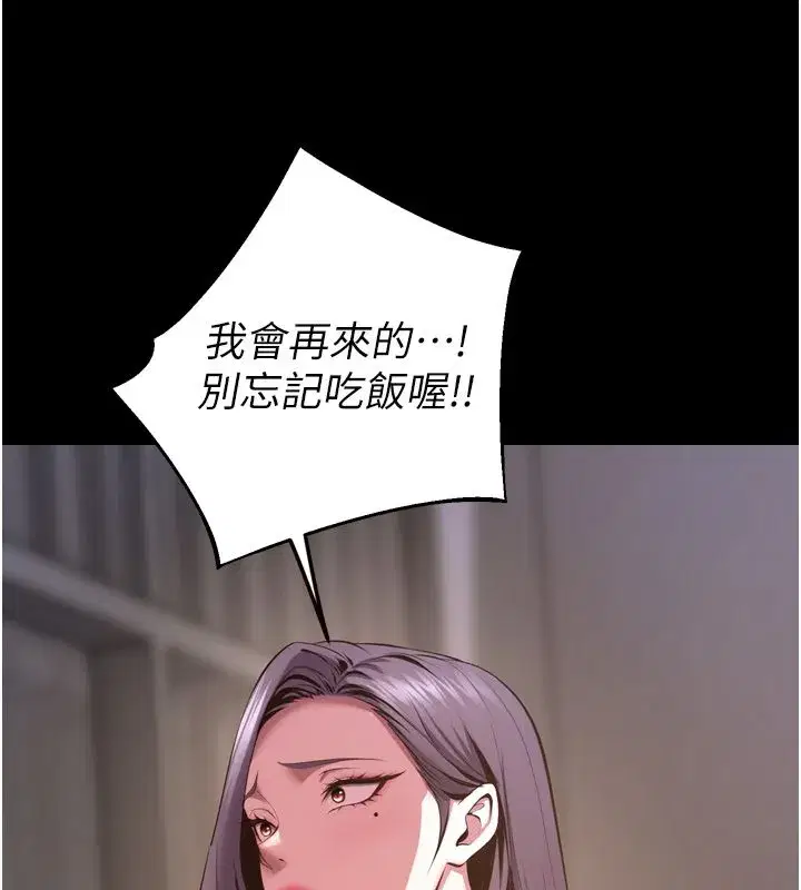 第131話